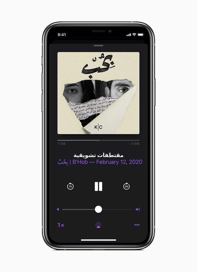 ??????? B’Hob ????? ??? iPhone. 