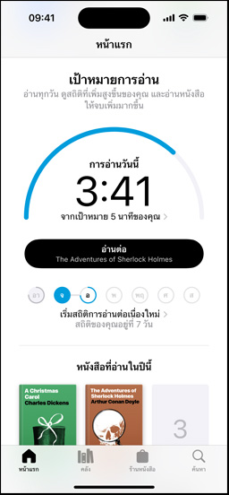 ?????? iPhone ??????????????? "???????????????" ???????????? ??????????????????????????????? ??????????????????????????????????????????????????????????????????????????? ???????????????????????????????????????????????? ?????????????????????????????? 2 ???? ???????????????????????? 3