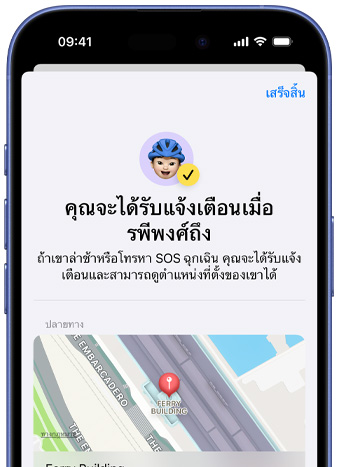 ?????? iPhone ???????????????????????????????????????????????????????????????????????????????? '????????????????????????? Pedro ???' ????????????????????????????????????????????????????????????????