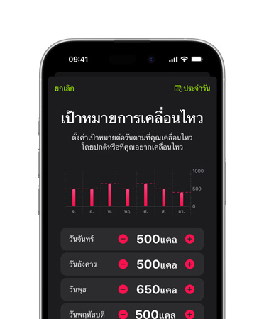 ??????????? iPhone 16, UI ???????????????????????????????????