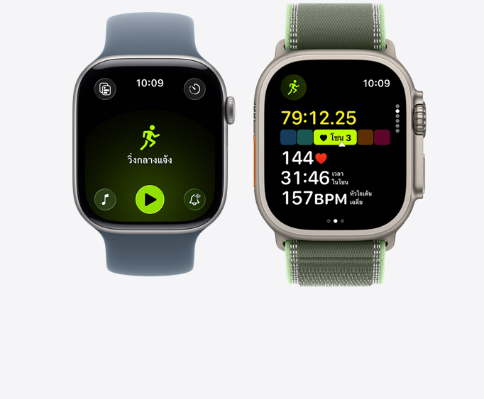 ????????????????? Apple Watch Series 10 ??? Apple Watch Ultra 2 ???????????????????????????????????????????????????????????????