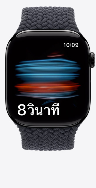???????????????????? ECG ?? Apple Watch Series 10 ????????????????????????????????????????????????????????? 22 ??????