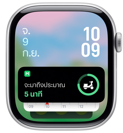 ?????? Apple Watch ????????????????? Uber