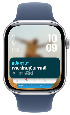 ?????? Apple Watch ?????????????????????????????????????????????
