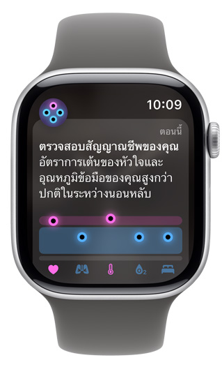 ?????? Apple Watch ???????????? "??????????????????????"