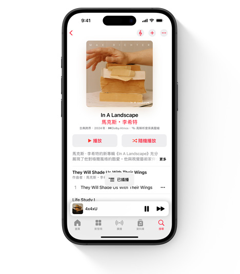 iPhone 螢?zāi)伙@示 Apple Music 使用者介面正在播放 Lana Del Rey 的歌。