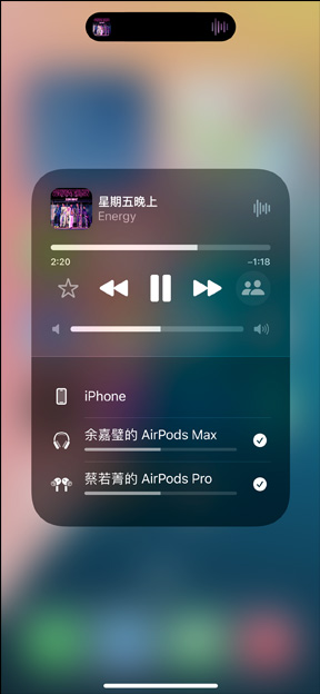AirPods Pro 放在 iPhone 旁邊的充電盒內(nèi)，iPhone 與兩對 AirPods 連線，每對都能分別調(diào)控?量。