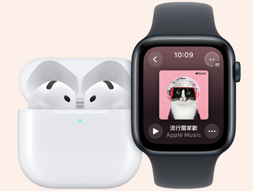 AirPods 擺放在一隻 Apple Watch 旁邊。