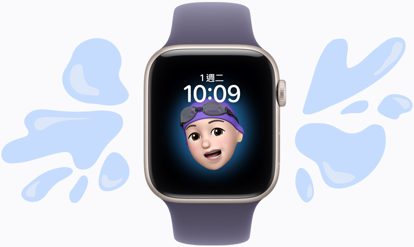 Apple Watch SE 3，展示星光色鋁金屬錶殼與 Memoji 錶面，插圖畫(huà)著水花從防水的裝置濺開(kāi)，搭配霧紫色運(yùn)動(dòng)型錶帶