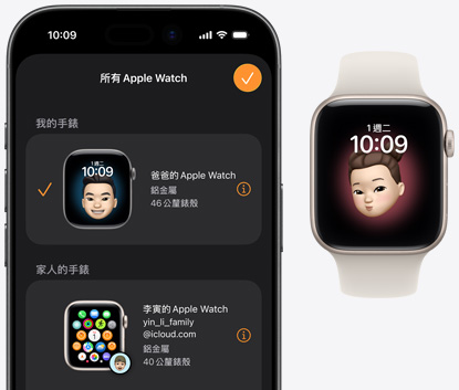 iPhone 17 螢?zāi)伙@示 Watch app，一旁是配對(duì)的 Apple Watch SE 3，展示星光色鋁金屬錶殼與 Memoji 錶面，搭配星光色運(yùn)動(dòng)型錶帶