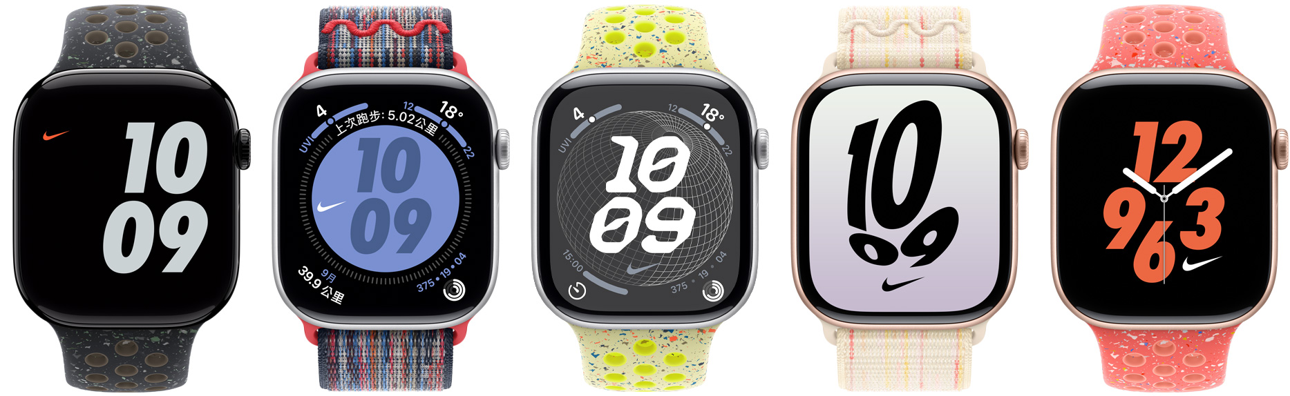 五隻分別搭配 Nike 運動型錶帶和 Nike 運動型錶環(huán)的 Apple Watch,各自展示不同顏色的 Nike 錶面