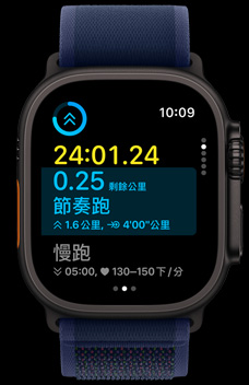 自訂訓練顯示剩餘幾公里，以及使用者已跑了多少時間。