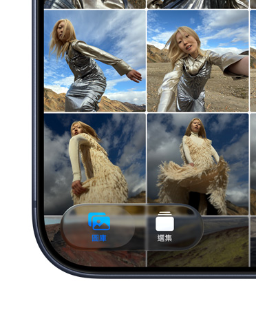 iPhone 螢?zāi)蛔笙陆秋@示照片 app 方塊，展示全新 Liquid Glass 設(shè)計(jì)下的圖庫(kù)與選集標(biāo)籤頁(yè)