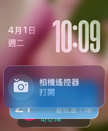 相機遙控器小工具出現(xiàn)在螢幕下方，右上角顯示半透明時間數(shù)字，左上角顯示日期