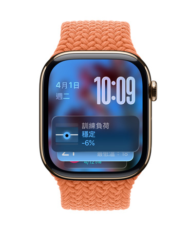 以金色鈦金屬打造的 Apple Watch，搭配橘紅色編織錶帶，錶面左上角顯示日期、右上角顯示以數(shù)字堆疊呈現(xiàn)的時間，底部顯示訓練負荷小工具，都以 Liquid Glass 的半透明風格呈現(xiàn)