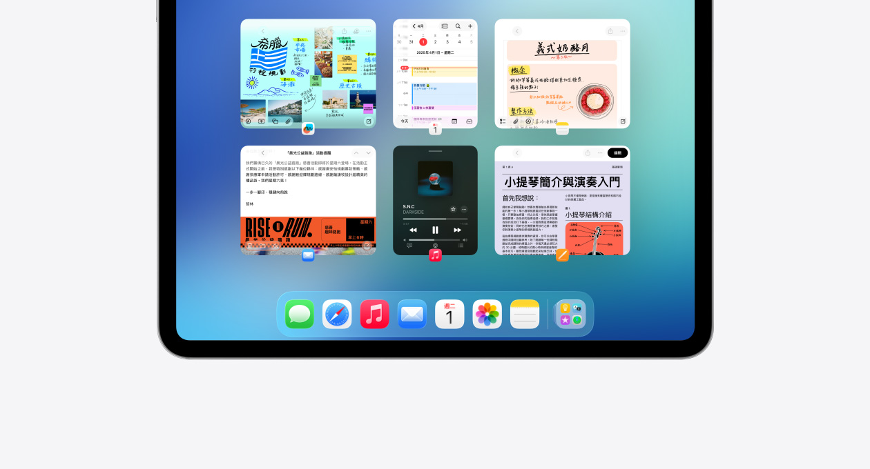 iPad 螢?zāi)徽故?Exposé 功能