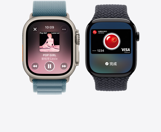 Apple Watch Ultra 3，展示原色鈦金屬錶殼，螢幕顯示 Apple Music app 的「正在播放」畫面；以及 Apple Watch Series 11，展示拋光曜石黑色鋁金屬錶殼，螢幕顯示 Apple Pay 畫面及 Apple Card