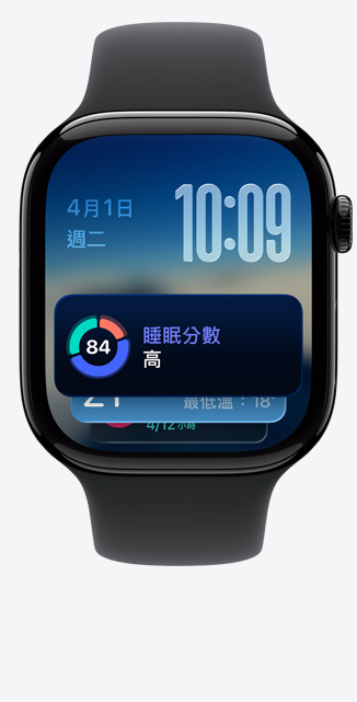 Apple Watch Series 11，展示拋光曜石黑色鋁金屬錶殼，搭配黑色運動型錶帶，螢幕顯示智慧型堆疊、睡眠分數(shù)提示，右側(cè)有數(shù)位錶冠