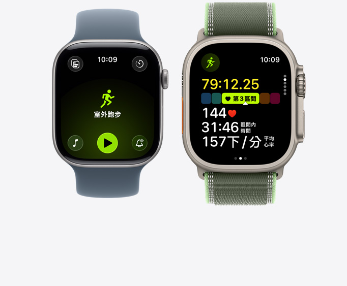 Apple Watch Series 11，展示太空灰色鋁金屬錶殼，螢幕顯示開啟「室外跑步」體能訓練時的 Apple Music 播放控制項目；以及原色鈦金屬錶殼，螢幕顯示開啟「跑步」體能訓練，心率處於第 3 區(qū)間