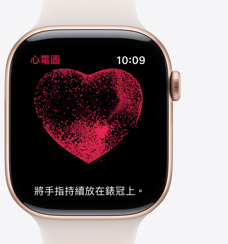 Apple Watch Series 10 的正面圖，螢?zāi)徽故拘碾妶D app，畫面顯示將手指持續(xù)放在錶冠上。