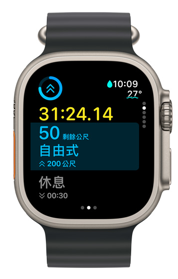 Apple Watch Ultra 螢?zāi)伙@示目前間歇訓(xùn)練的計(jì)時(shí)資訊，以及自訂訓(xùn)練的剩餘進(jìn)度。