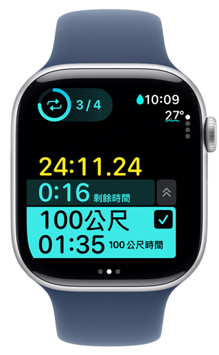 Apple Watch 螢?zāi)伙@示自訂泳池游泳訓(xùn)練的計(jì)時(shí)畫面。